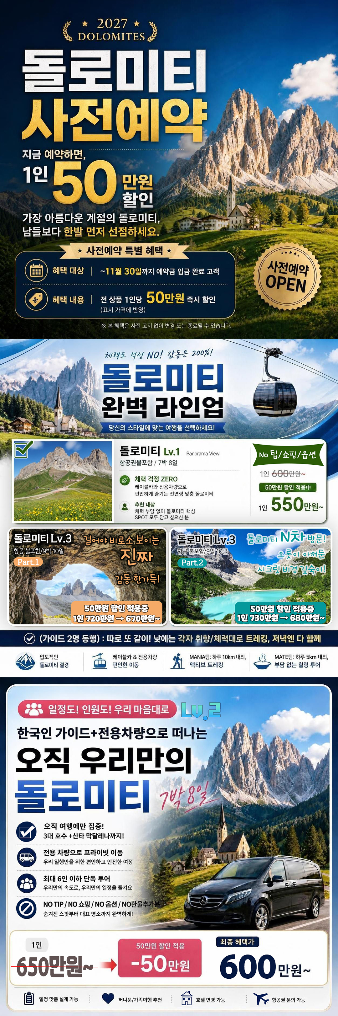 promotion image